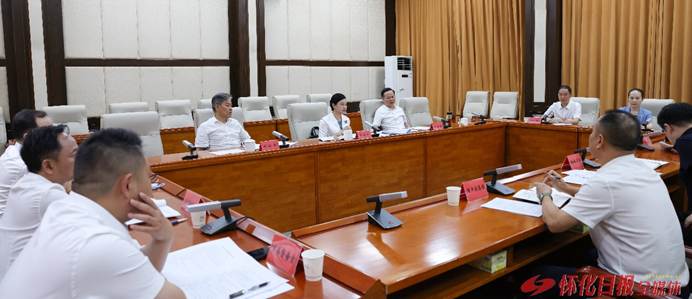 https://www.huaihua.gov.cn/swj/c110042/202607/293c63c3349d4c218d69b308c7db5b0a/images/c8523d0f167147278d0f414fc29d5e19.jpg https://www.huaihua.gov.cn/swj/c110042/202607/293c63c3349d4c218d69b308c7db5b0a/images/c8523d0f167147278d0f414fc29d5e19.jpg